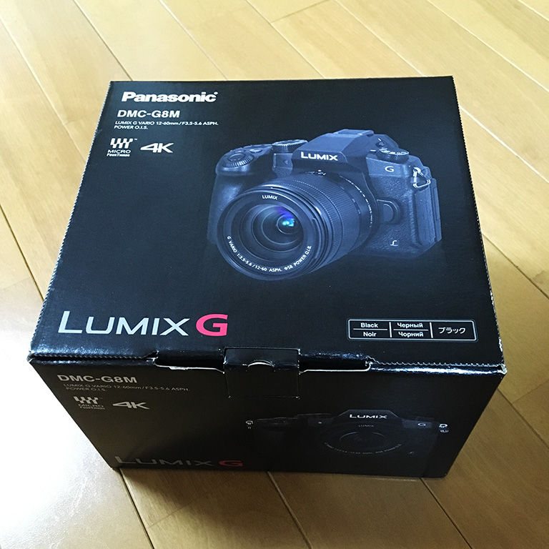 Lumix G8 box
